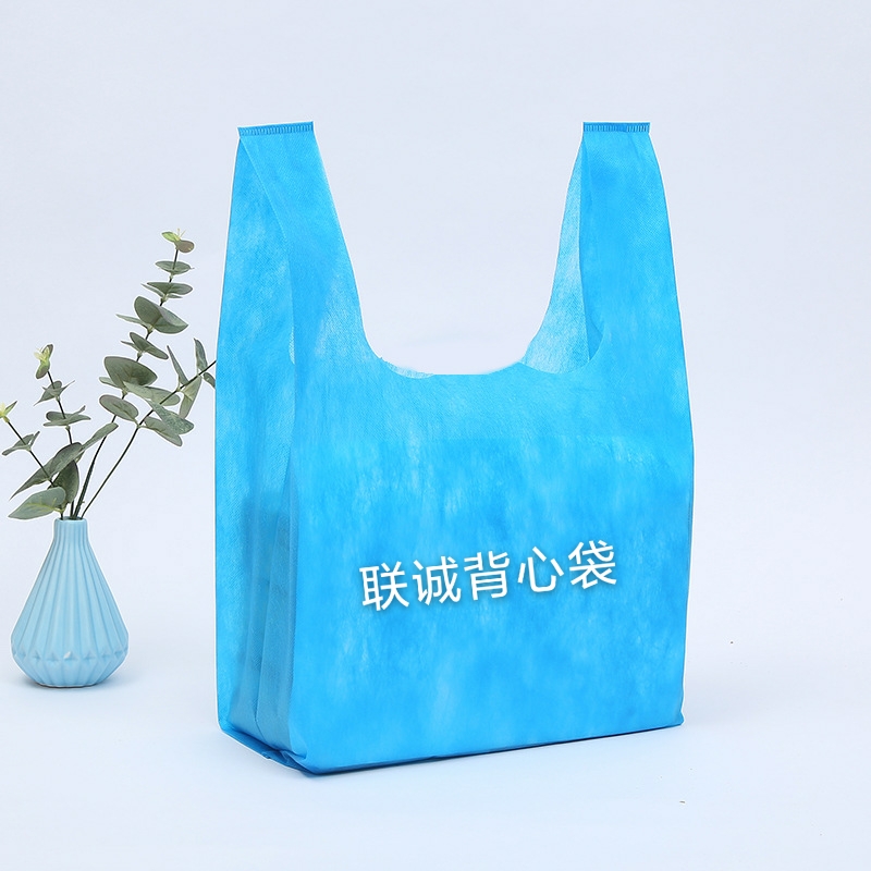 伊春市无纺布背心袋厂家